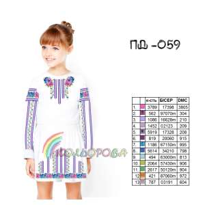 Плаття дитяче з рукавами (5-10 років) ПД-059